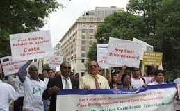 जाति कब टूटेगी