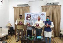 डॉ लोहिया की किताब ‘एक्शन इन गोवा’ का लोकार्पण
