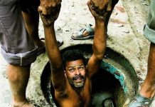 नमामि गंगे प्रोजेक्ट के सीवर में दफ़न हुए 2 सफ़ाई कर्मचारी, मानवाधिकार आयोग ने भेजा नोटिस