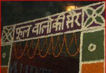 बिना मज़हब का त्योहार