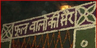 बिना मज़हब का त्योहार