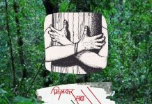 बक्सवाहा बचाओ मुहिम, आज इंदौर में मानव श्रृंखला