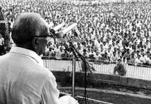 बिहार आंदोलन के नारे