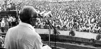 बिहार आंदोलन के नारे