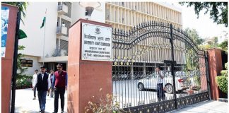 यूजीसी क्या सरकार का प्रचार विभाग है?