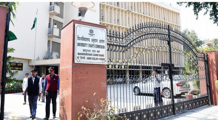 यूजीसी क्या सरकार का प्रचार विभाग है?