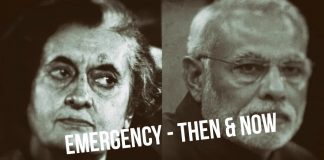 छियालीस साल पहले का अनुभव और आज का अघोषित आपातकाल