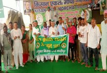 किसान मोर्चा ने हूल क्रांति दिवस मनाया