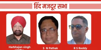 आवश्यक प्रतिरक्षा सेवा अध्यादेश के खिलाफ विरोध प्रदर्शन आज