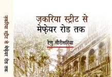 जिये गए जीवन का आलोक