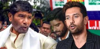 लोकजनशक्ति पार्टी का बिखराब क्यों