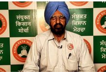 किसान मोर्चा महंगाई का मुद्दा भी उठाएगा