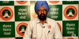 किसान मोर्चा महंगाई का मुद्दा भी उठाएगा