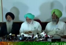 कृषि कानूनों में महाराष्ट्र सरकार के संशोधन प्रस्ताव निरर्थक – किसान मोर्चा