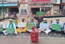 मप्र में महंगाई के खिलाफ प्रदर्शन