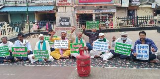 मप्र में महंगाई के खिलाफ प्रदर्शन