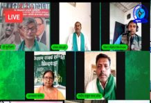 किसान संघर्ष समिति ने की ऑनलाइन किसान पंचायत