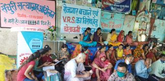 सेंचुरी कामगारों के साथ आए अनेक जनसंगठन, कई जाने-माने व्यक्तियों का भी समर्थन