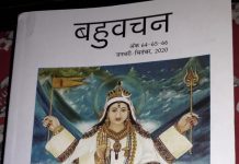 सरकारी सीमाओं में कश्मीर पर समृद्ध अंक