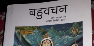 सरकारी सीमाओं में कश्मीर पर समृद्ध अंक