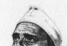 समाजवादी साधक साने गुरु जी