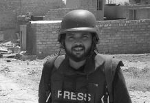 शोक समाचार : फोटो पत्रकार दानिश सिद्दीकी की हत्या