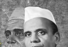 समाजवादी साधक साने गुरु जी : दूसरी किस्त