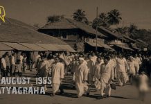 गोवा मुक्ति आंदोलन का एक अध्याय – चंपा लिमये : दूसरी किस्त