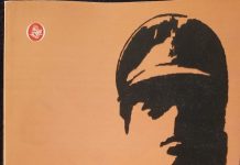 पुलिस, कानून और समाज