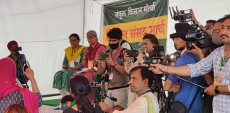 किसान आंदोलन के आठ माह पूरे, महिला किसान संसद, मिशन उप्र