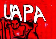 सुप्रीम कोर्ट के दो पूर्व जजों ने यूएपीए पर उठाये सवाल