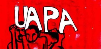 सुप्रीम कोर्ट के दो पूर्व जजों ने यूएपीए पर उठाये सवाल