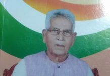 अगस्त क्रांति के अग्रणी सेनानी सीताराम सिंह