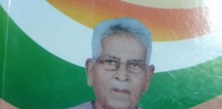 अगस्त क्रांति के अग्रणी सेनानी सीताराम सिंह