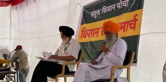 किसान संसद ने छठे दिन कान्ट्रैक्ट खेती के कानून को खारिज किया