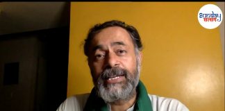 राजद्रोह कानून क्या है? क्या यह खत्म होना चाहिए?