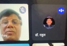 भारत-तिब्बत मैत्री संघ ने की ऑनलाइन परिचर्चा