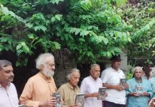 सच्चिदानन्द सिन्हा रचनावली का लोकार्पण