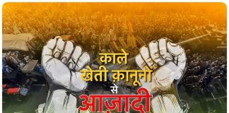 आज किसान मजदूर आजादी संग्राम दिवस