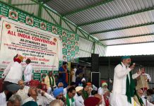 देशभर से जनसंगठनों के प्रतिनिधि पहुंचे सिंघू सम्मेलन में