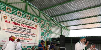 देशभर से जनसंगठनों के प्रतिनिधि पहुंचे सिंघू सम्मेलन में