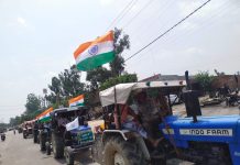 26-27 अगस्त को संयुक्त किसान मोर्चा का अखिल भारतीय सम्मेलन