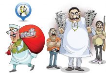 यह जनतंत्र है या अपराधियों का अभयारण्य