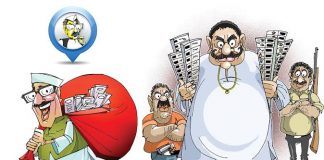 यह जनतंत्र है या अपराधियों का अभयारण्य