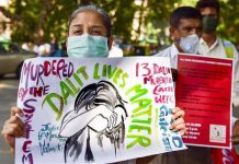 कब आएगी इनकी आजादी