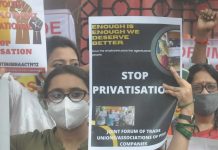 बीमा के निजीकरण का विरोध