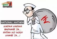 जनतंत्र पर हावी धनतंत्र – सच्चिदानन्द सिन्हा