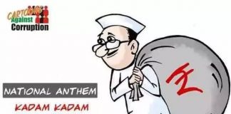 जनतंत्र पर हावी धनतंत्र – सच्चिदानन्द सिन्हा