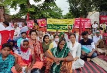 वाराणसी जिला मुख्यालय पर धरना