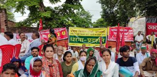 वाराणसी जिला मुख्यालय पर धरना